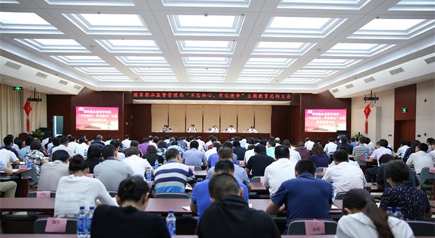 http://www.nmpa.gov.cn/directory/web/WS04/images/62211567659855422.jpg