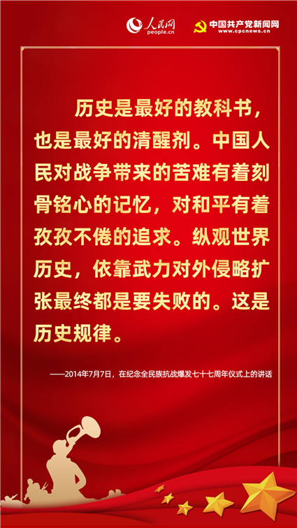http://cpc.people.com.cn/NMediaFile/2020/0706/MAIN202007060925448995077323451.png