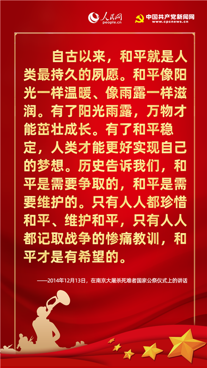 http://cpc.people.com.cn/NMediaFile/2020/0706/MAIN202007060926058015360082639.png