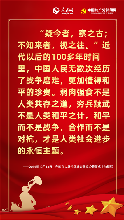 http://cpc.people.com.cn/NMediaFile/2020/0706/MAIN202007060926265124008550294.png