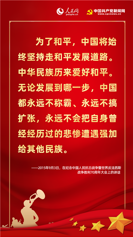http://cpc.people.com.cn/NMediaFile/2020/0706/MAIN202007060927117892009078259.png