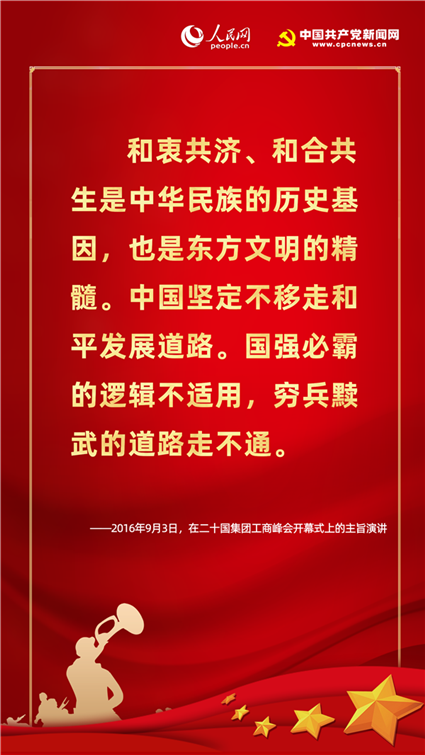 http://cpc.people.com.cn/NMediaFile/2020/0706/MAIN202007060927417551343006252.png