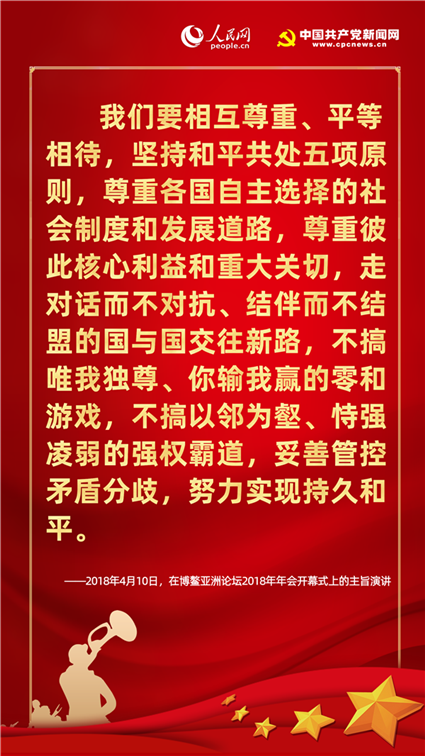 http://cpc.people.com.cn/NMediaFile/2020/0706/MAIN202007060928128161812768290.png