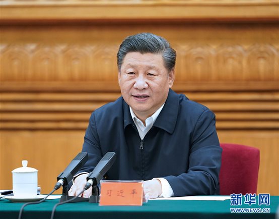 http://www.xinhuanet.com/politics/leaders/2020-09/22/1126527570_16007885347321n.jpg