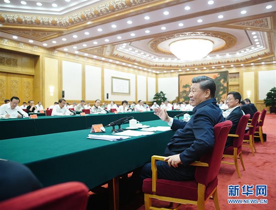 http://www.xinhuanet.com/politics/leaders/2020-09/22/1126527570_16007885347351n.jpg