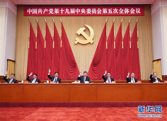 http://www.xinhuanet.com/politics/2020-10/29/1126674147_16039830139301n.jpg