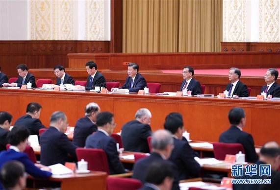 http://www.xinhuanet.com/politics/2020-10/29/1126674147_16039830367721n.jpg