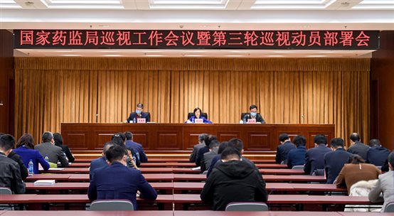 https://www.nmpa.gov.cn/directory/web/nmpa/images/1616146624434061140.jpg