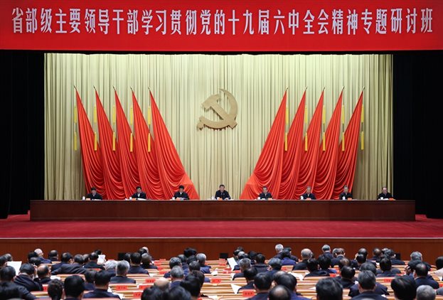 http://www.news.cn/politics/leaders/2022-01/11/1128253361_16419138280061n.JPG