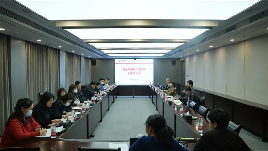 微信图片_20230308084340