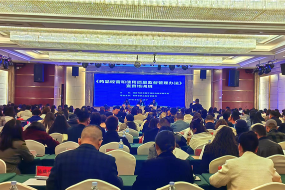 D:/高研院/2024年工作/培训班@/4月培训班/4.22-4.26青海/新闻稿/新闻配图.png新闻配图